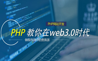 岑溪 php市场占有率,PHP会被淘汰吗？